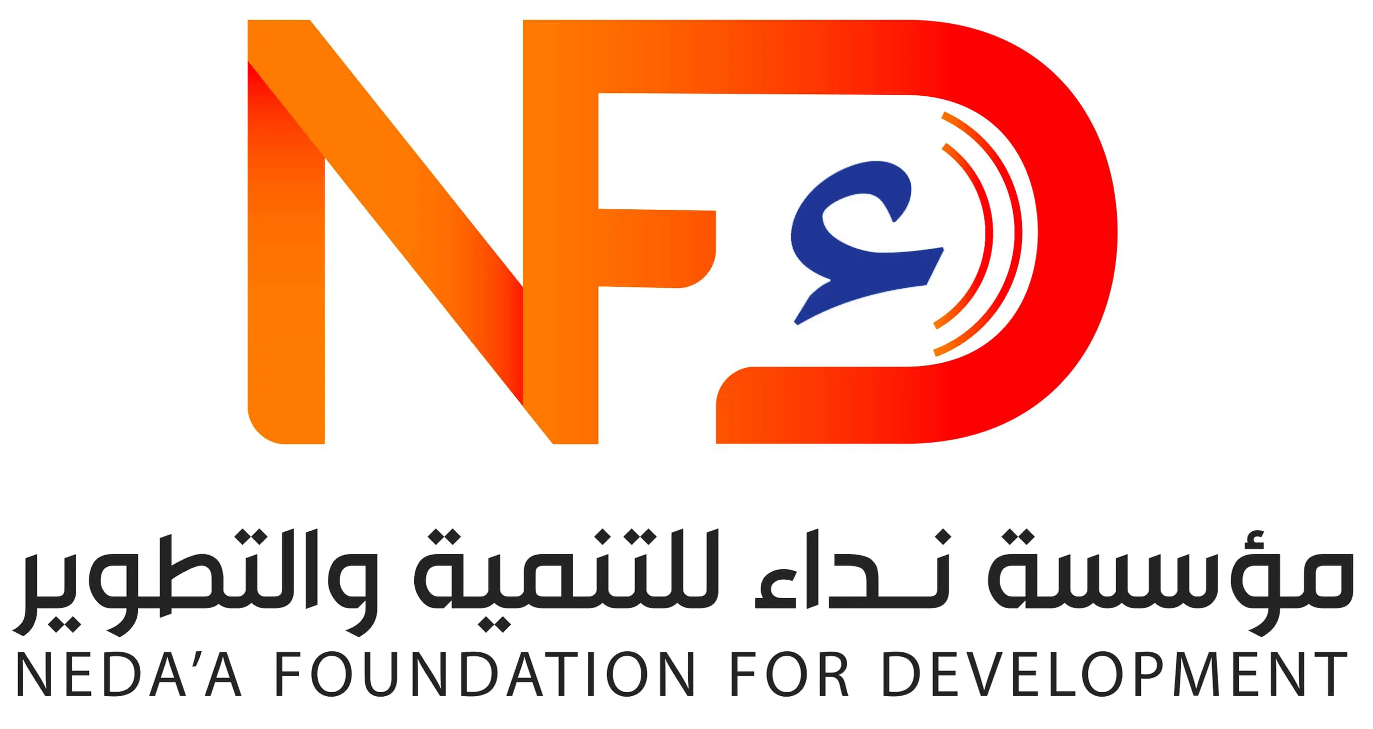 Neda'a Foundation for Development